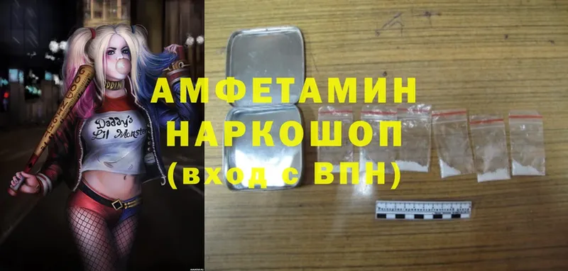 продажа наркотиков  Пудож  Amphetamine 98% 