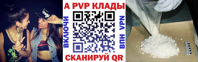 гидра ТОР  Пудож  Alfa_PVP Crystall  хочу наркоту 