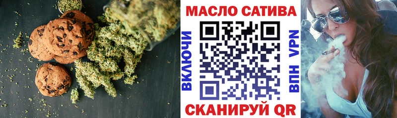 Cannafood конопля  Пудож 