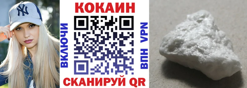 Кокаин Боливия  цена   Пудож 