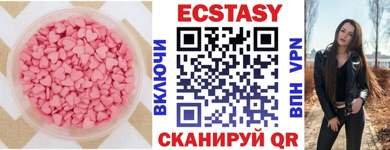 ЭКСТАЗИ VHQ Пудож