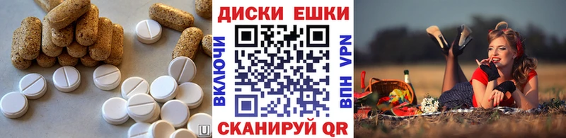 ЭКСТАЗИ таблы Пудож