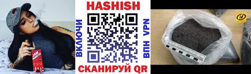 ГАШИШ индика сатива  где продают наркотики  Пудож 