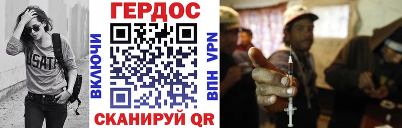 Героин Heroin  купить   Пудож 