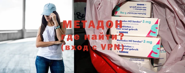 альфа пвп Валуйки