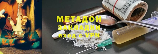 COCAINE Нефтегорск