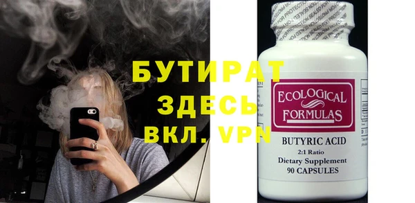 мефедрон VHQ Нефтекумск