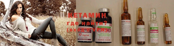 бутират Новозыбков
