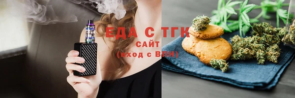 крисы Валдай