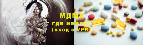 альфа пвп Валуйки