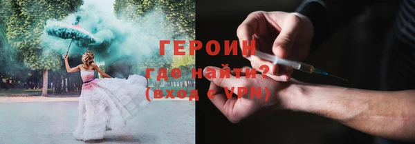 COCAINE Нефтегорск