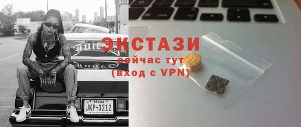 COCAINE Нефтегорск