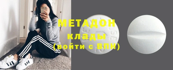 COCAINE Нефтегорск