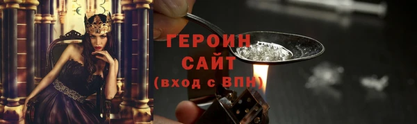 альфа пвп Валуйки