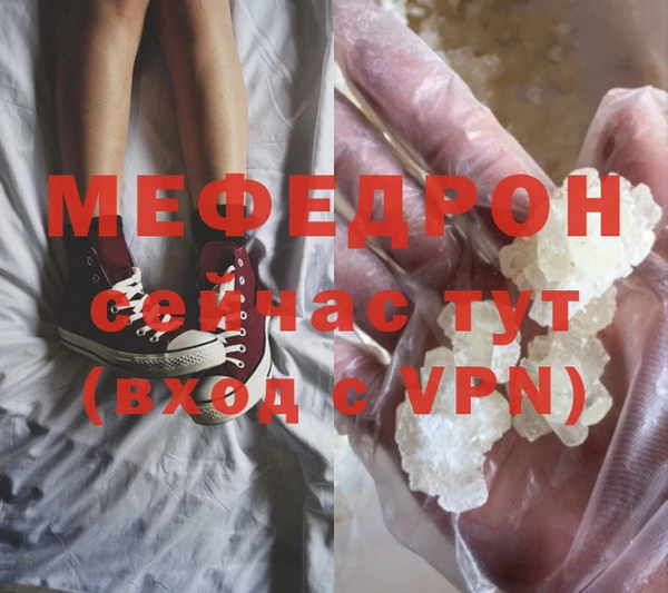 мефедрон VHQ Нефтекумск