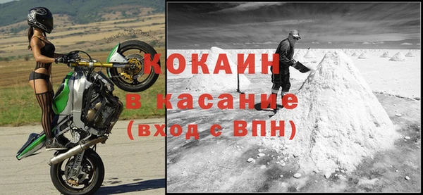 COCAINE Нефтегорск