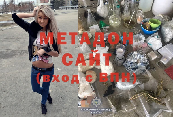 метамфетамин Нея