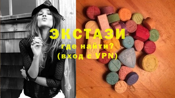 синтетический гашиш Новокубанск