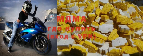 COCAINE Нефтегорск