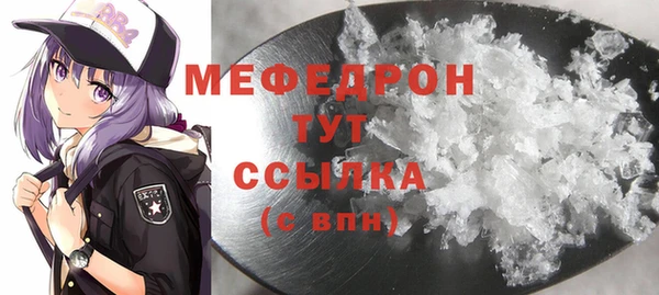 метамфетамин Нея