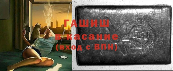 метамфетамин Нея