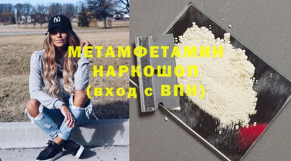 COCAINE Нефтегорск