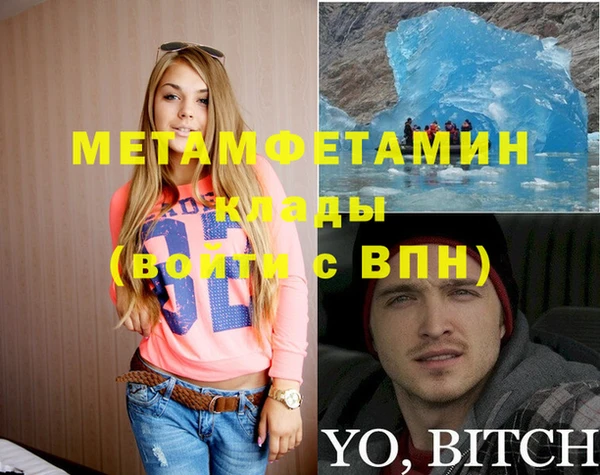мдпв Бутурлиновка