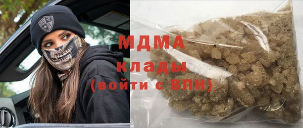 крисы Валдай