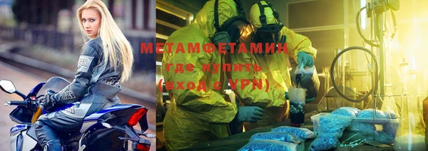 мефедрон VHQ Нефтекумск