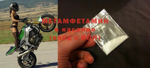метамфетамин Нея