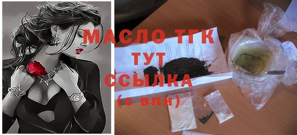 бутират Новозыбков
