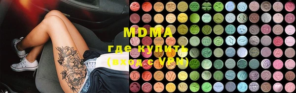 COCAINE Нефтегорск