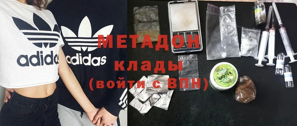дистиллят марихуана Надым