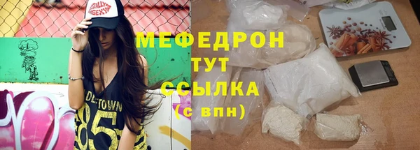 мефедрон VHQ Нефтекумск