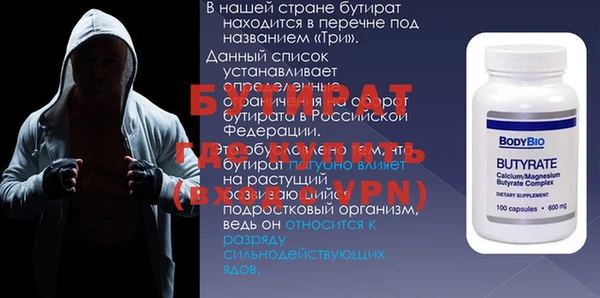 альфа пвп Валуйки