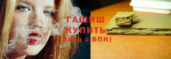 бутират Новозыбков