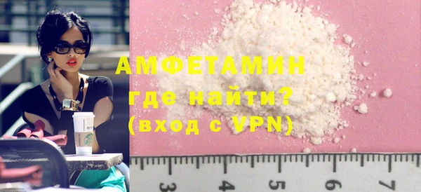 COCAINE Нефтегорск
