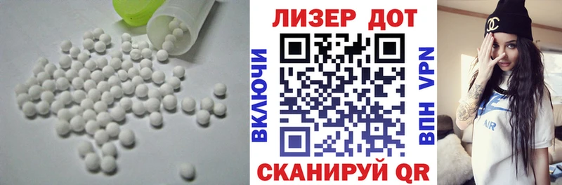 Лсд 25 экстази ecstasy  Пудож 