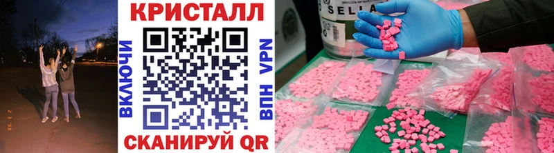 Первитин Methamphetamine  Пудож 