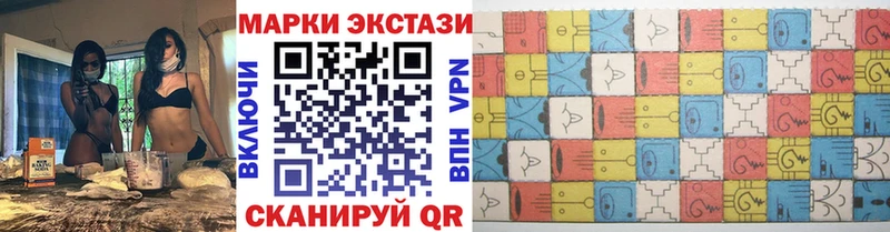 Марки 25I-NBOMe 1,8мг  наркота  Пудож 